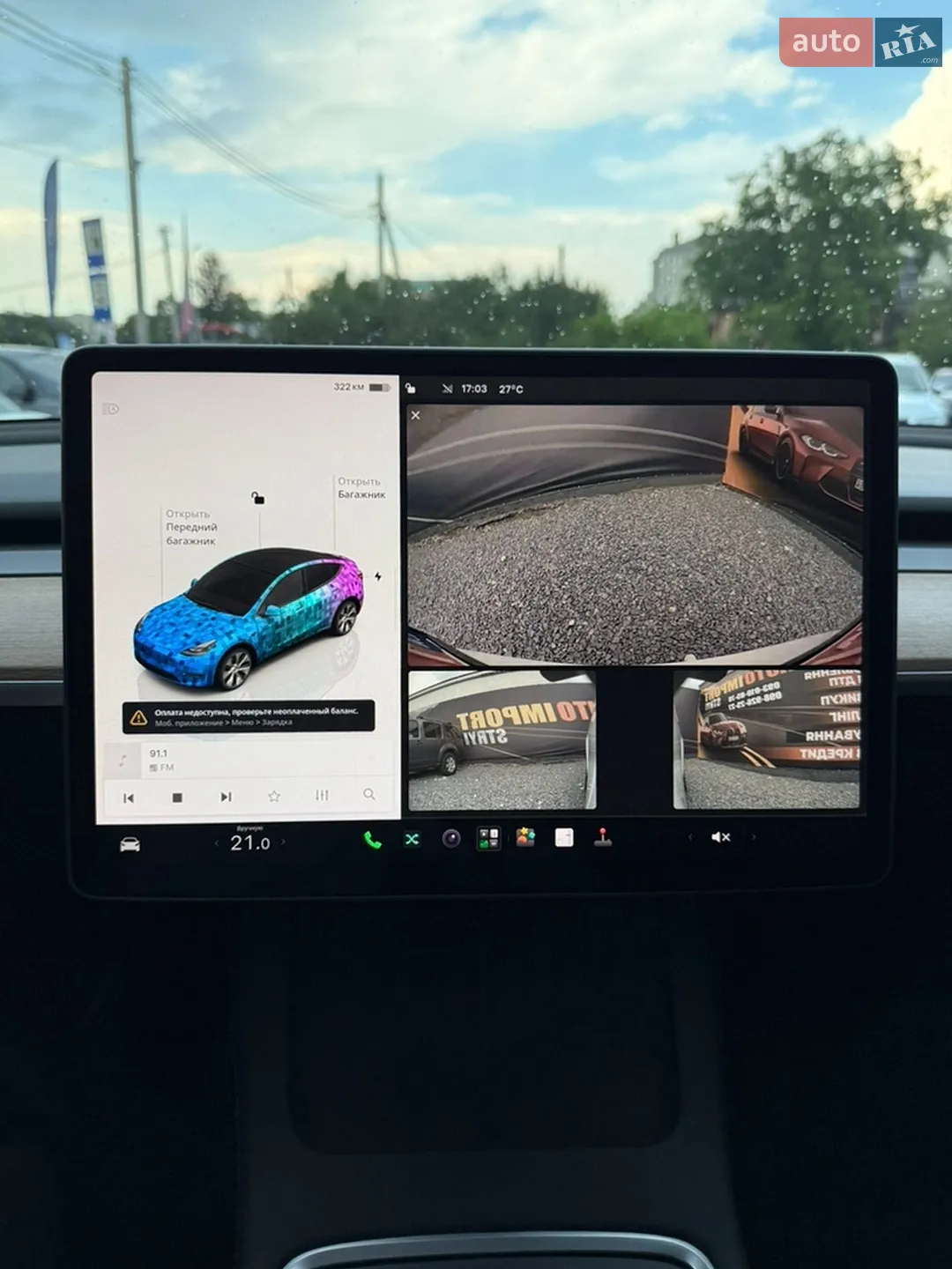 2023 Tesla Model Y - мініатюра 28