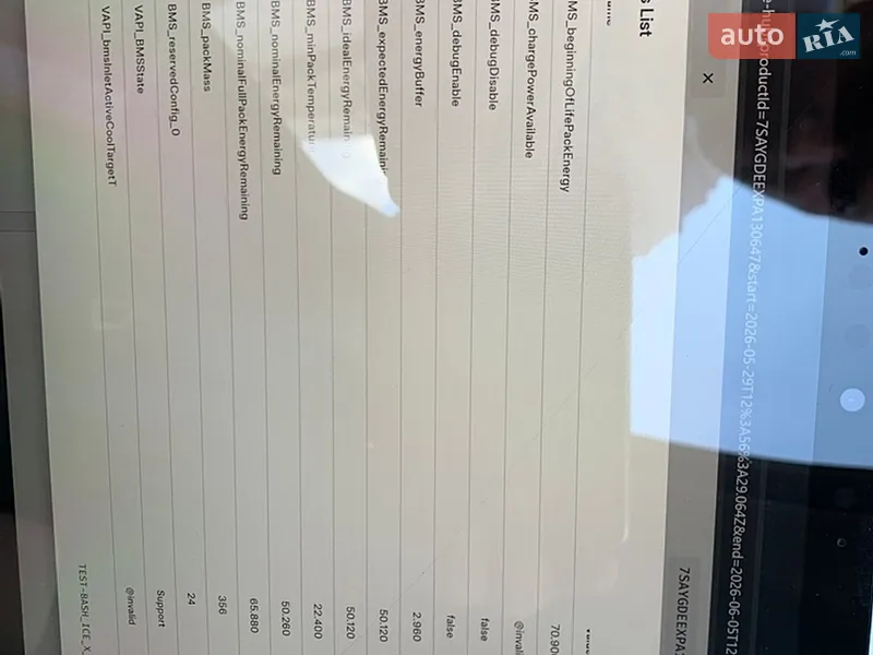 Позашляховик / Кросовер Tesla Model Y 2023 в Києві документ 2 фото Позашляховик / Кросовер Tesla Model Y 2023 в Києві документ