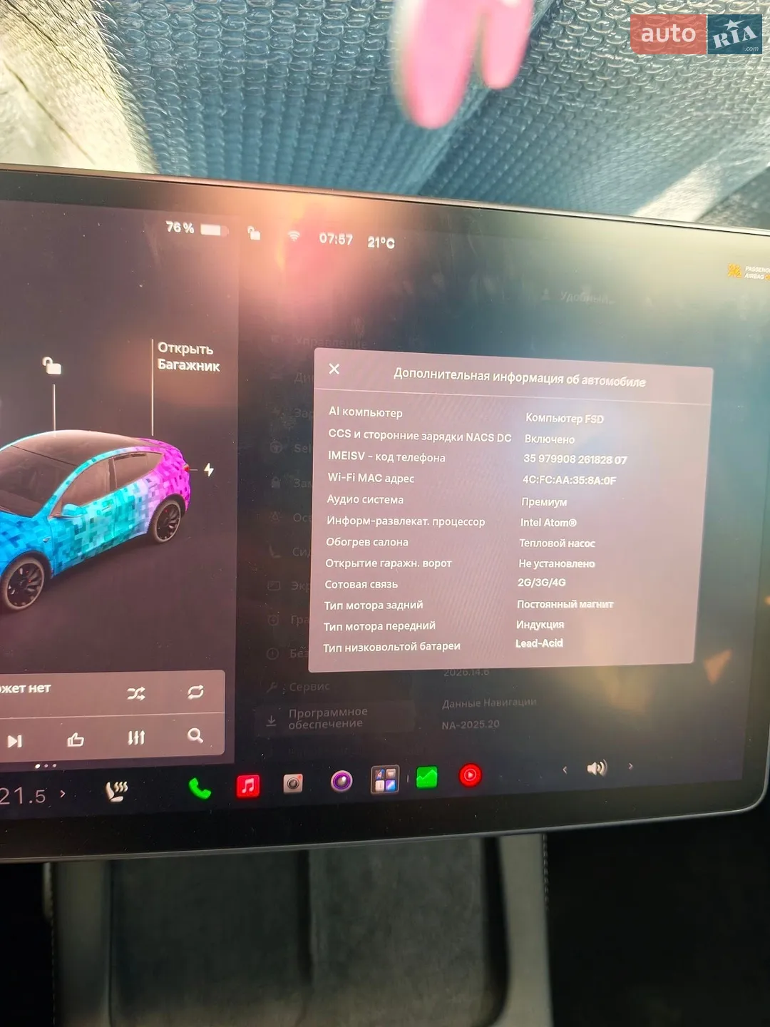 2021 Tesla Model Y - мініатюра 28
