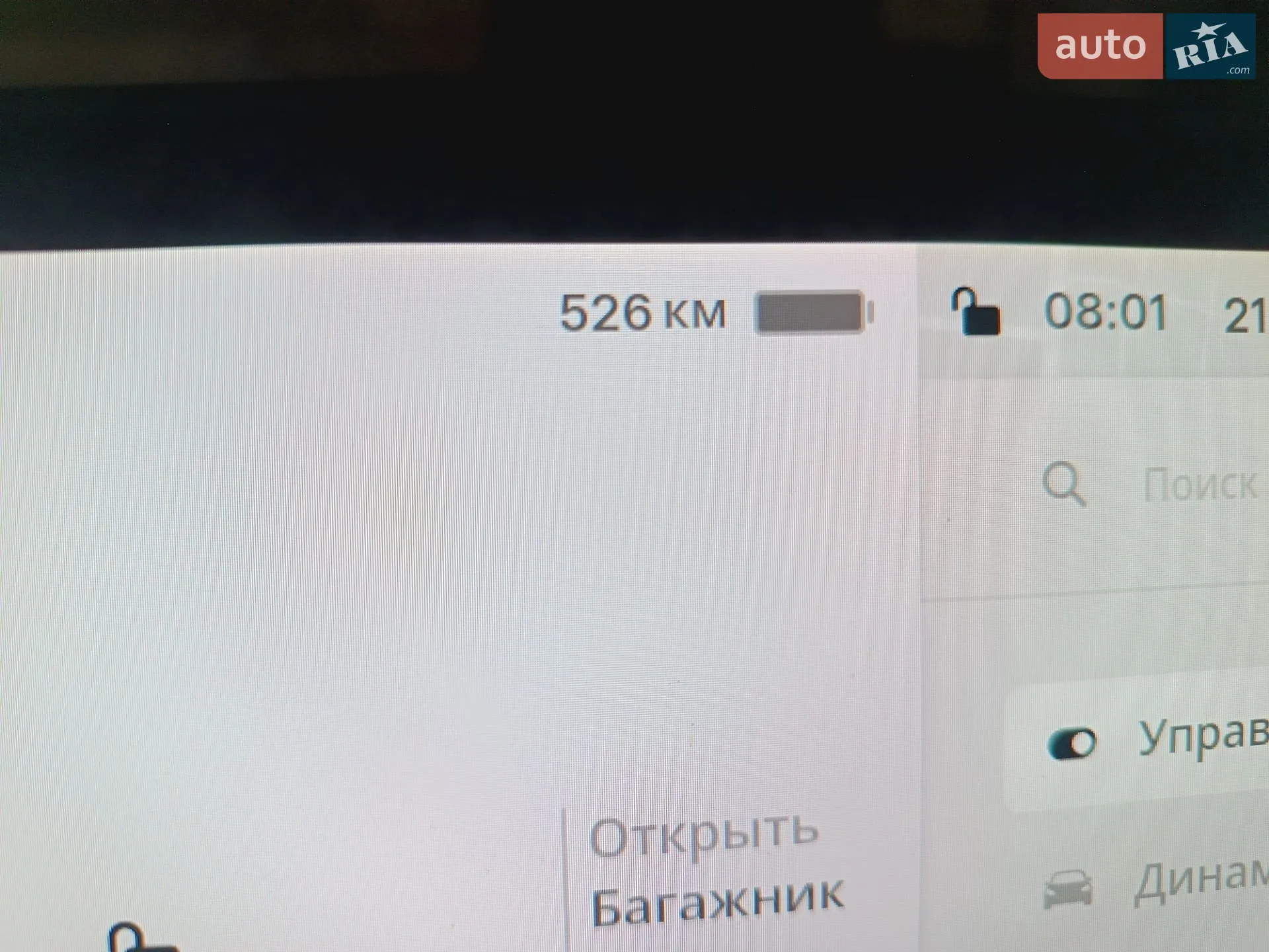 2025 Tesla Model Y - мініатюра 3