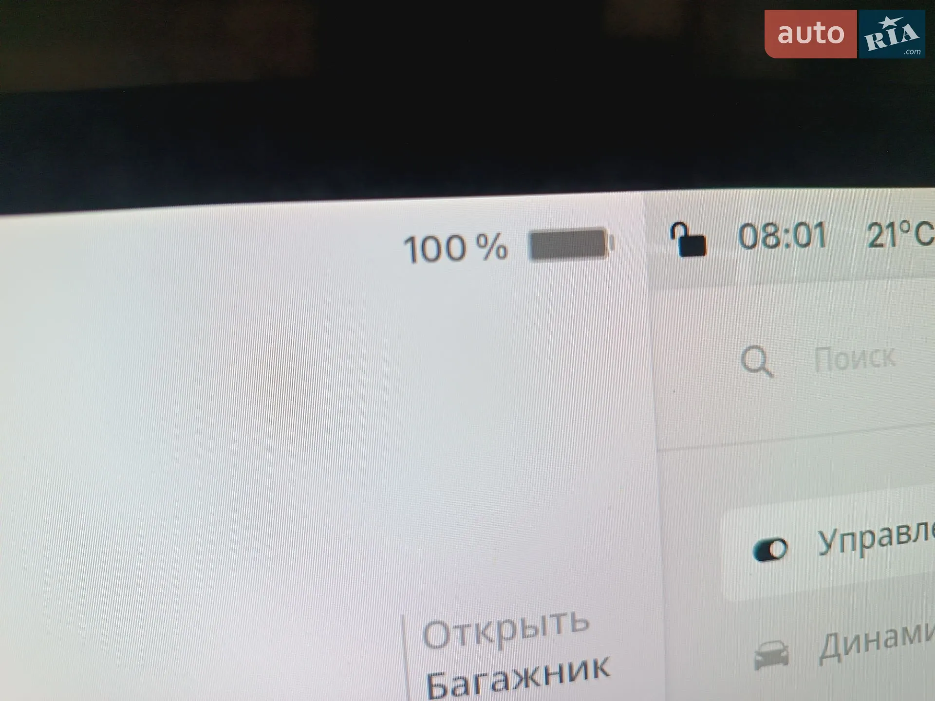 2025 Tesla Model Y - мініатюра 4