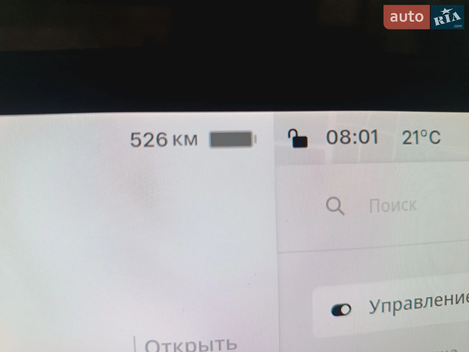 2025 Tesla Model Y - мініатюра 110