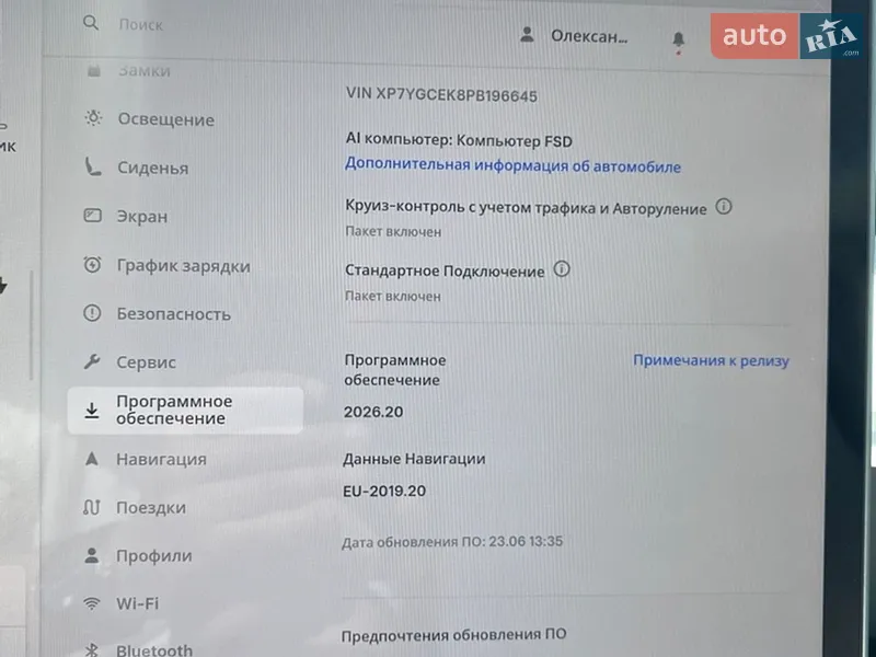 Внедорожник / Кроссовер Tesla Model Y 2023 в Киеве документ 2 фото Внедорожник / Кроссовер Tesla Model Y 2023 в Киеве документ