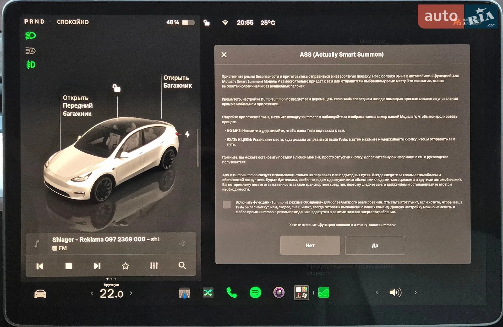 2023 Tesla Model Y - мініатюра 15