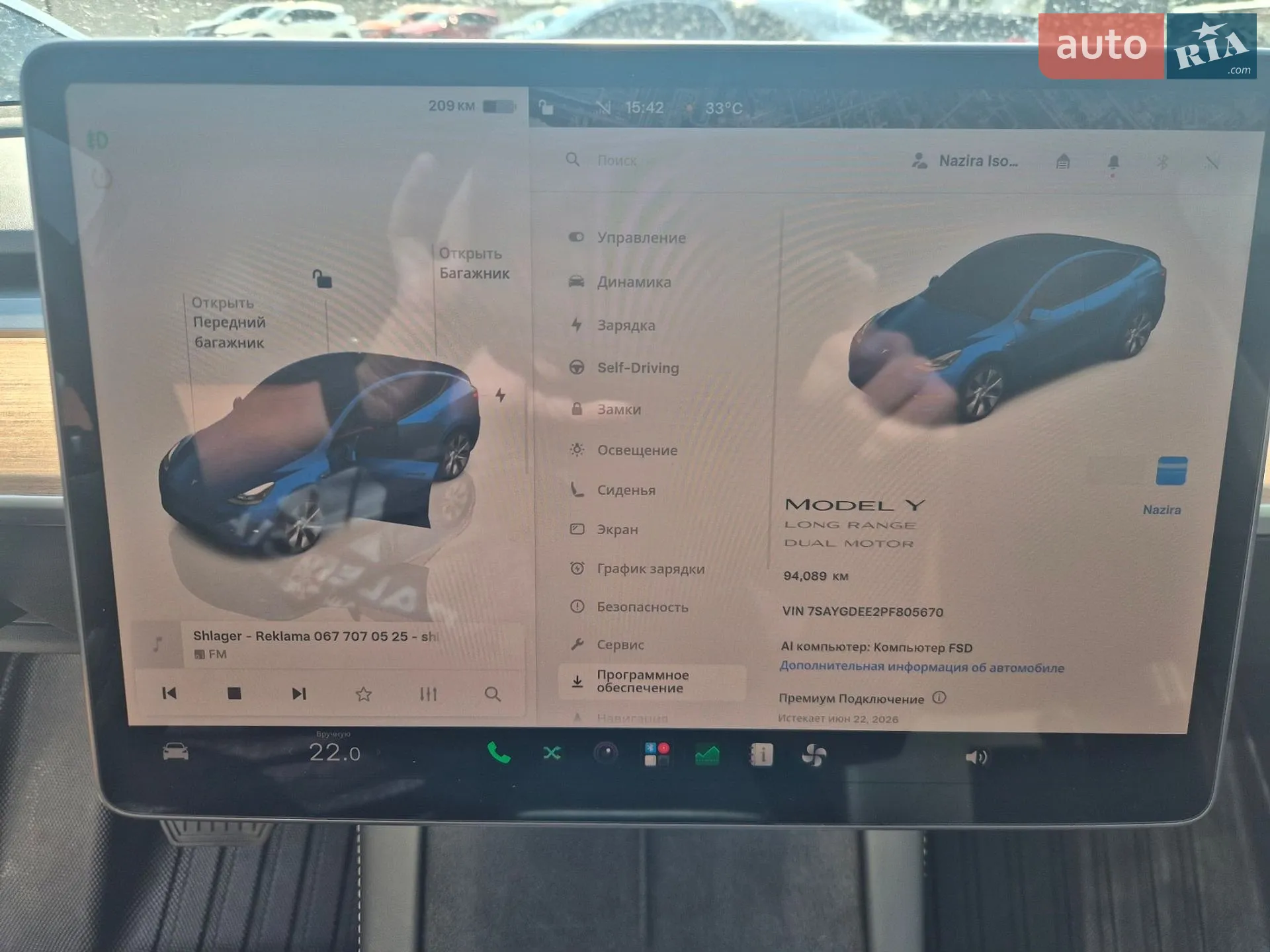 2023 Tesla Model Y - мініатюра 14