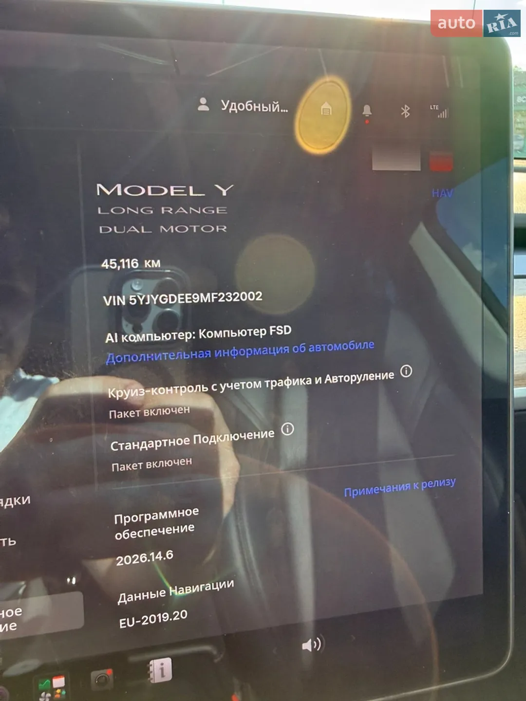 2021 Tesla Model Y - мініатюра 25