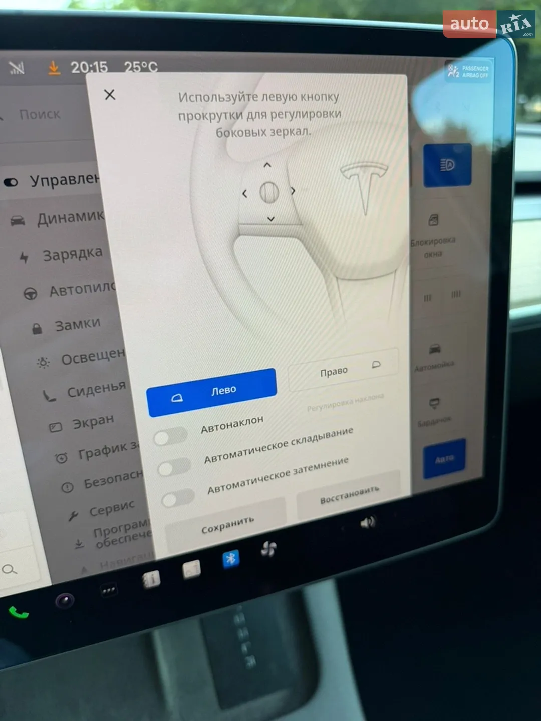 2022 Tesla Model Y - мініатюра 70