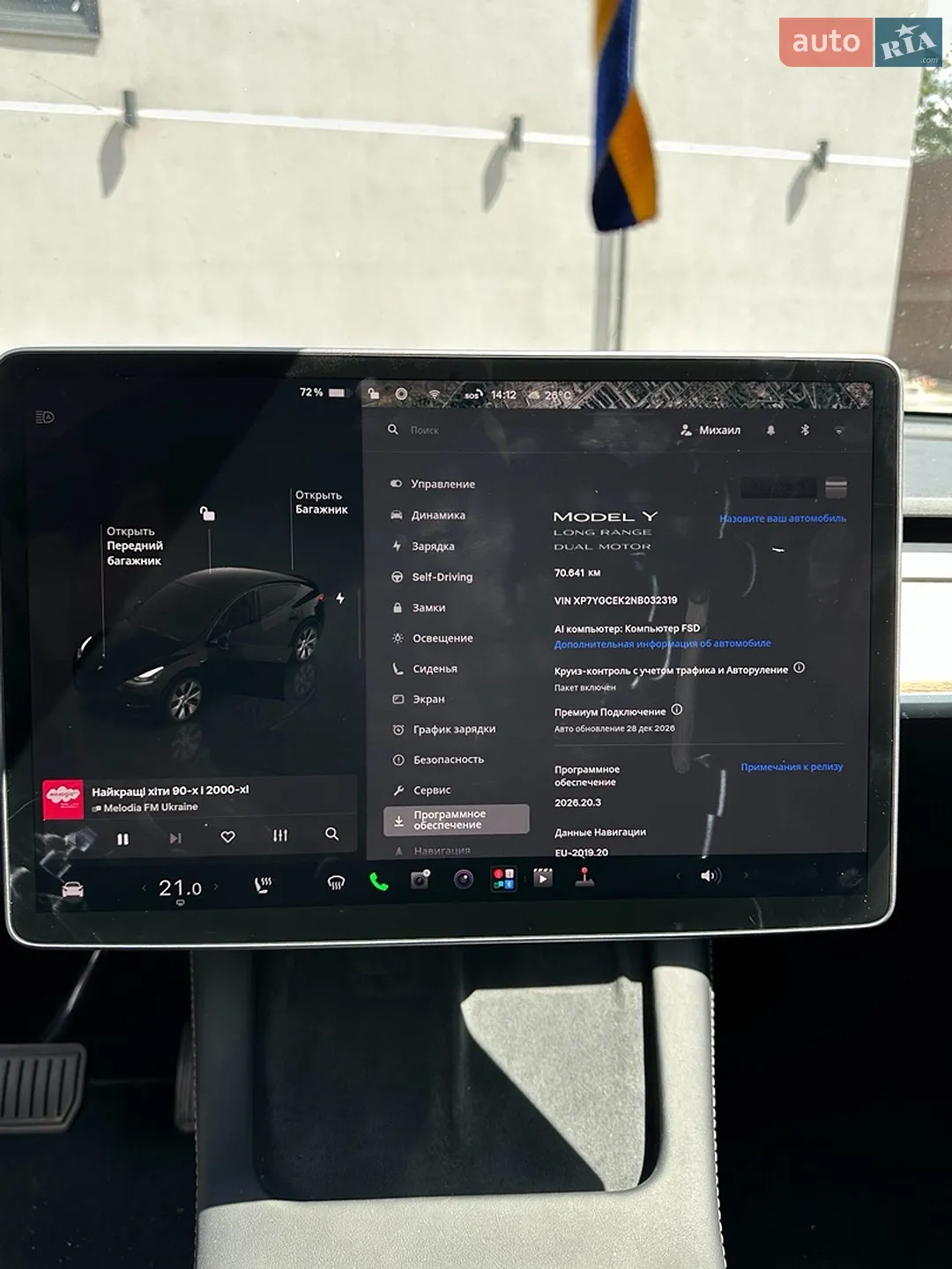 2022 Tesla Model Y - мініатюра 4