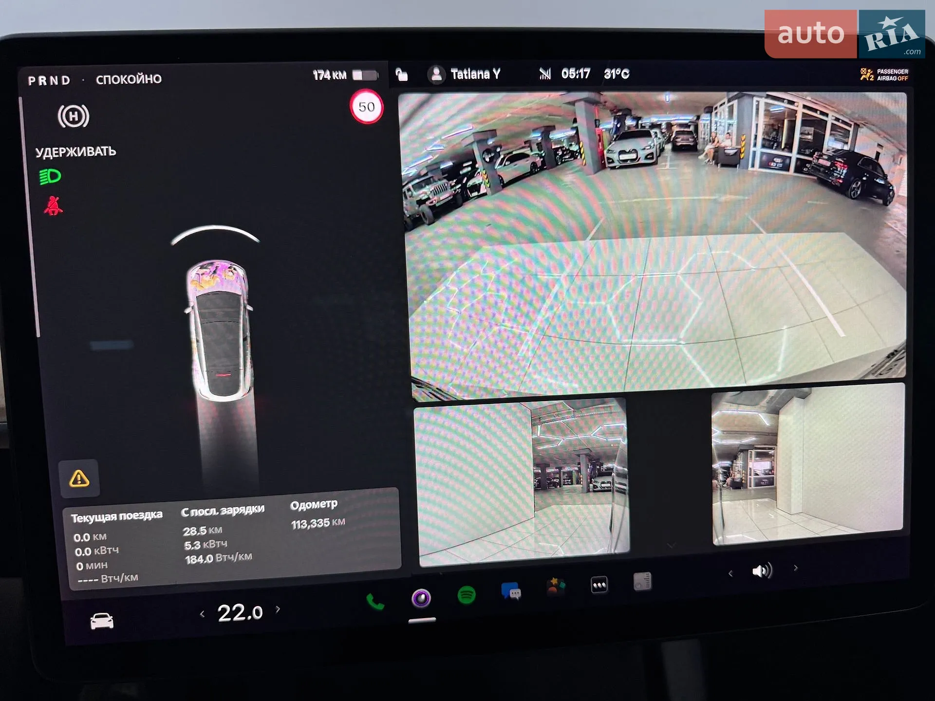 2021 Tesla Model Y - мініатюра 59