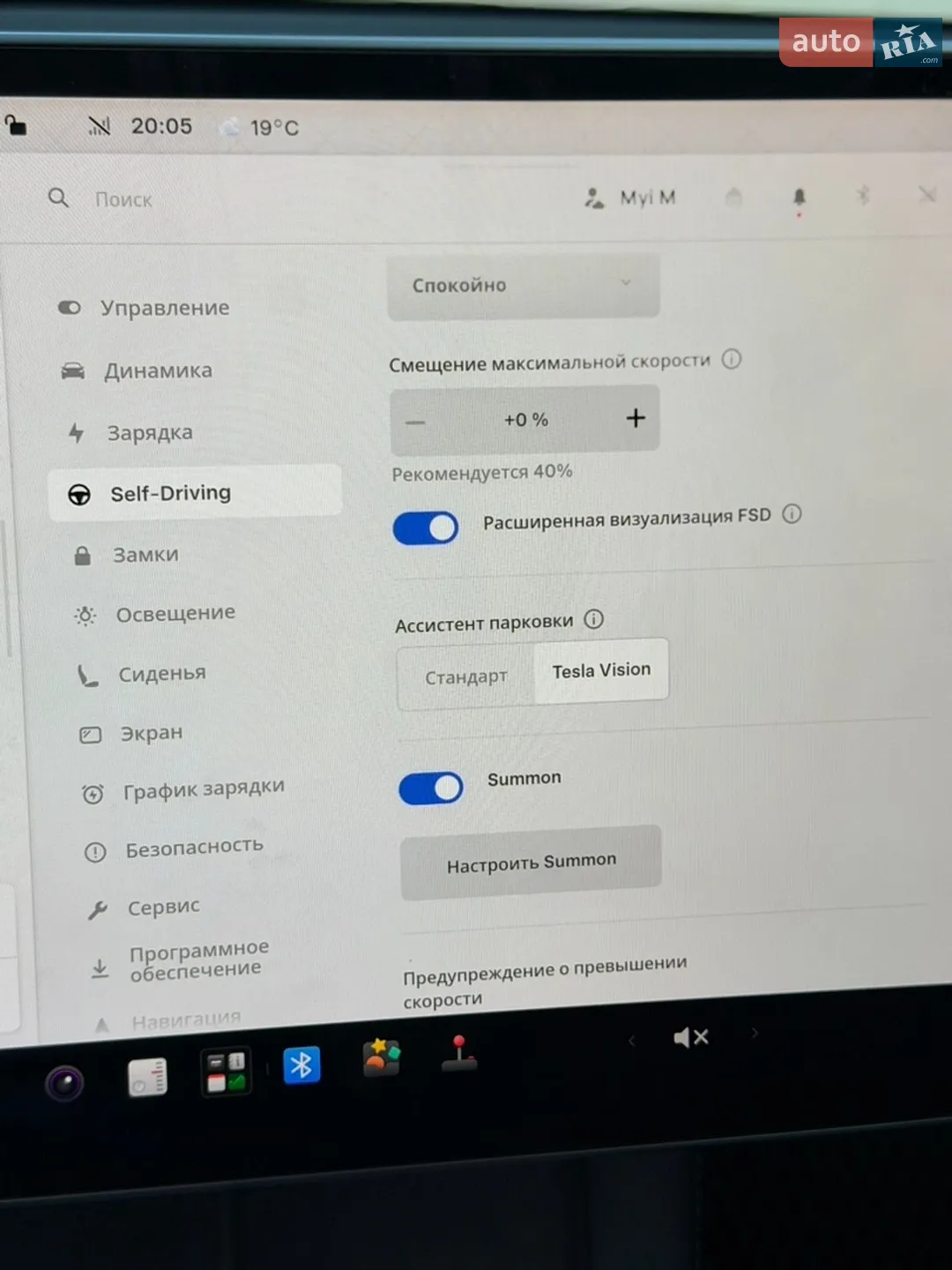 2022 Tesla Model Y - мініатюра 21