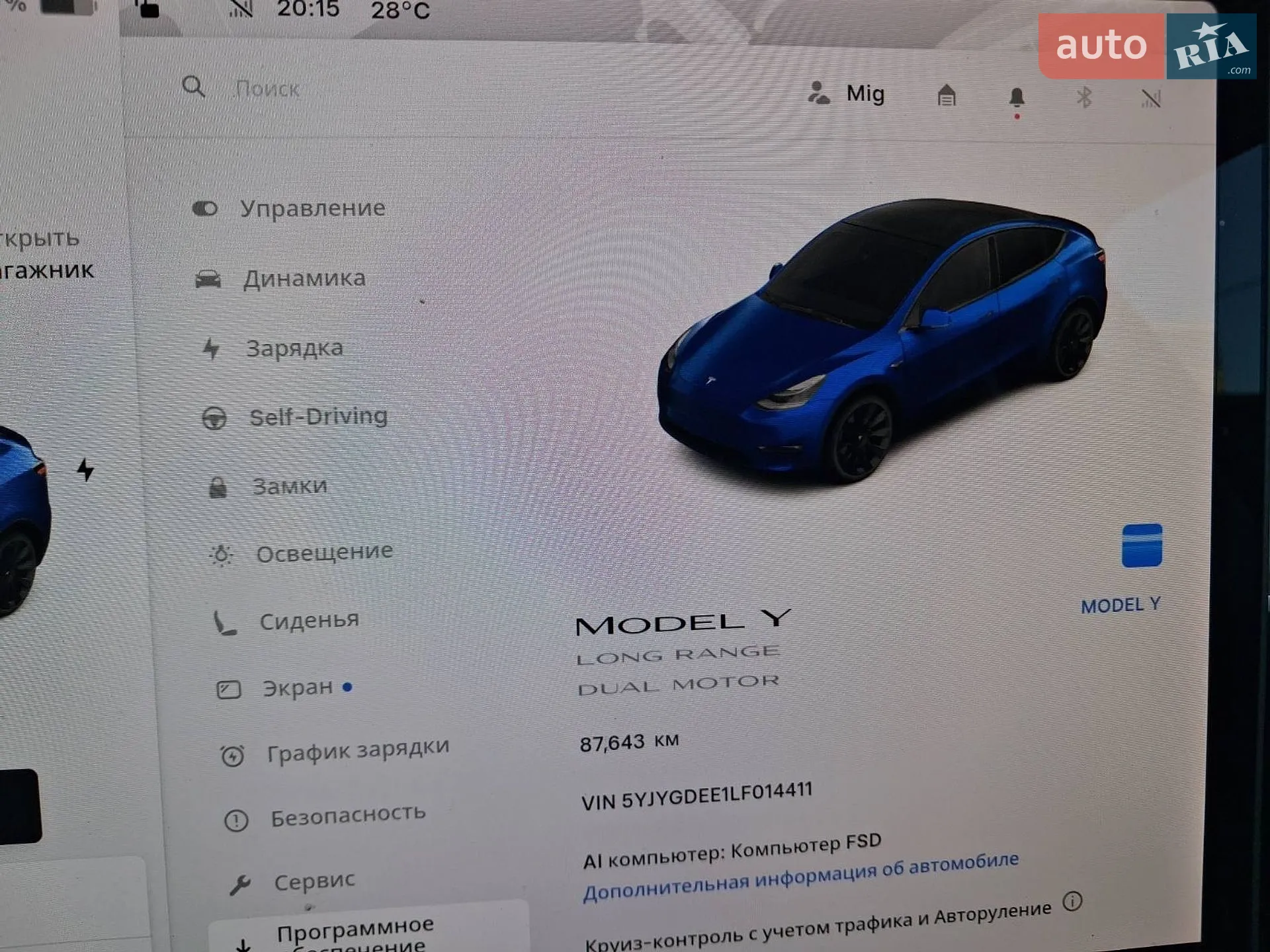 2020 Tesla Model Y - мініатюра 7