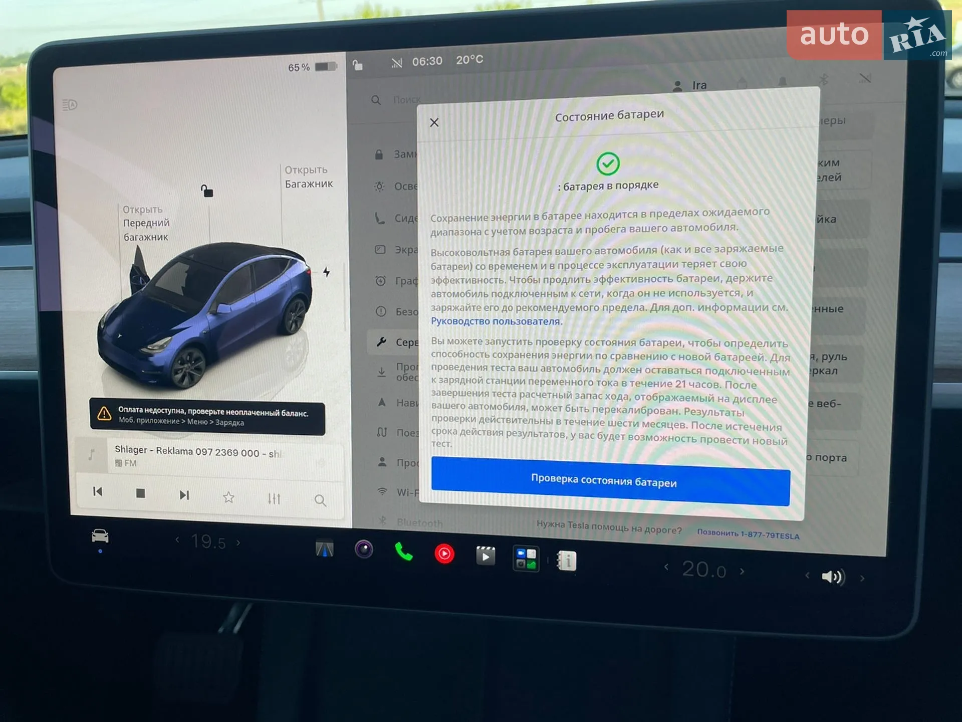 2024 Tesla Model Y - мініатюра 49