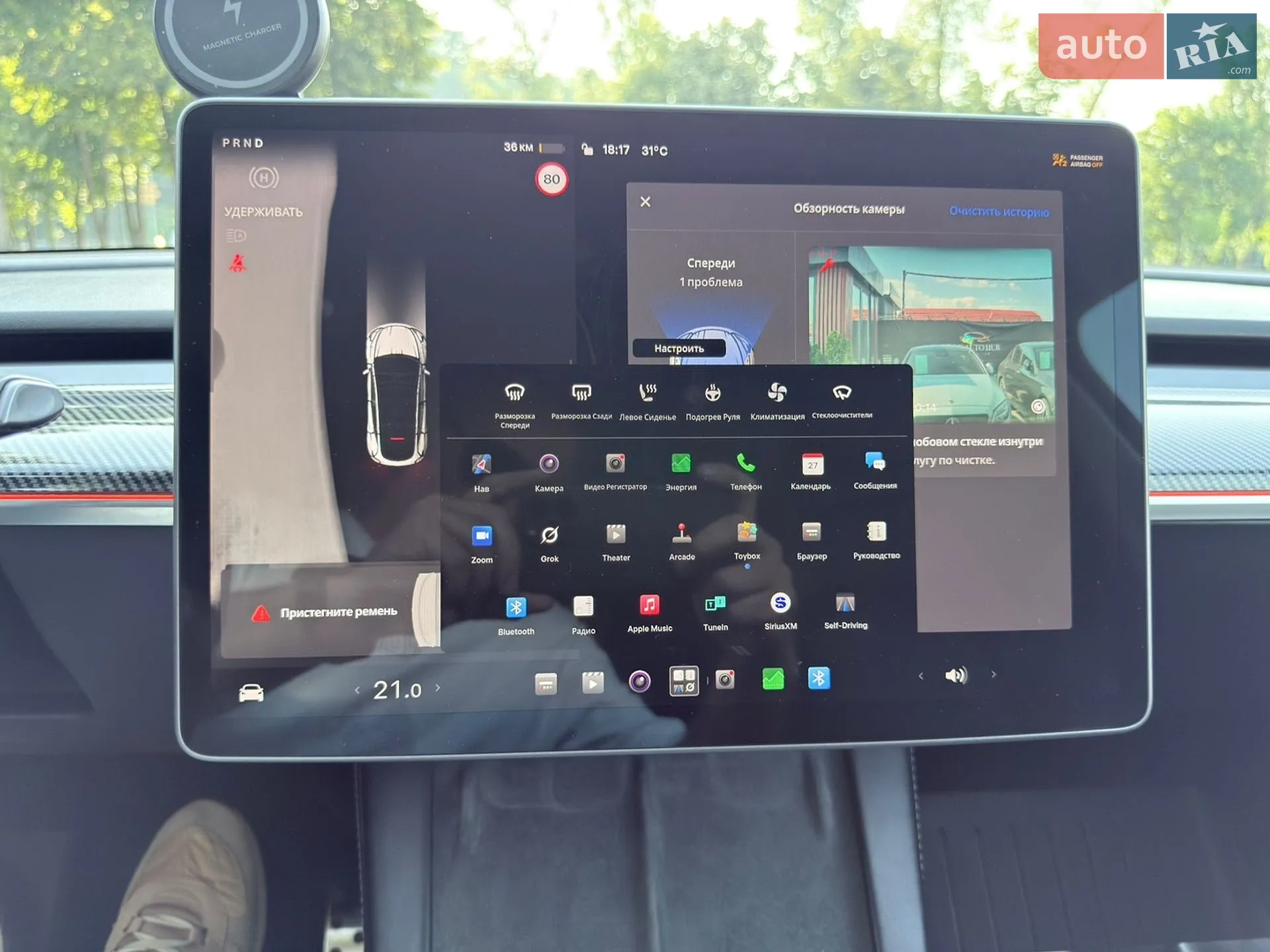 2024 Tesla Model Y - мініатюра 118