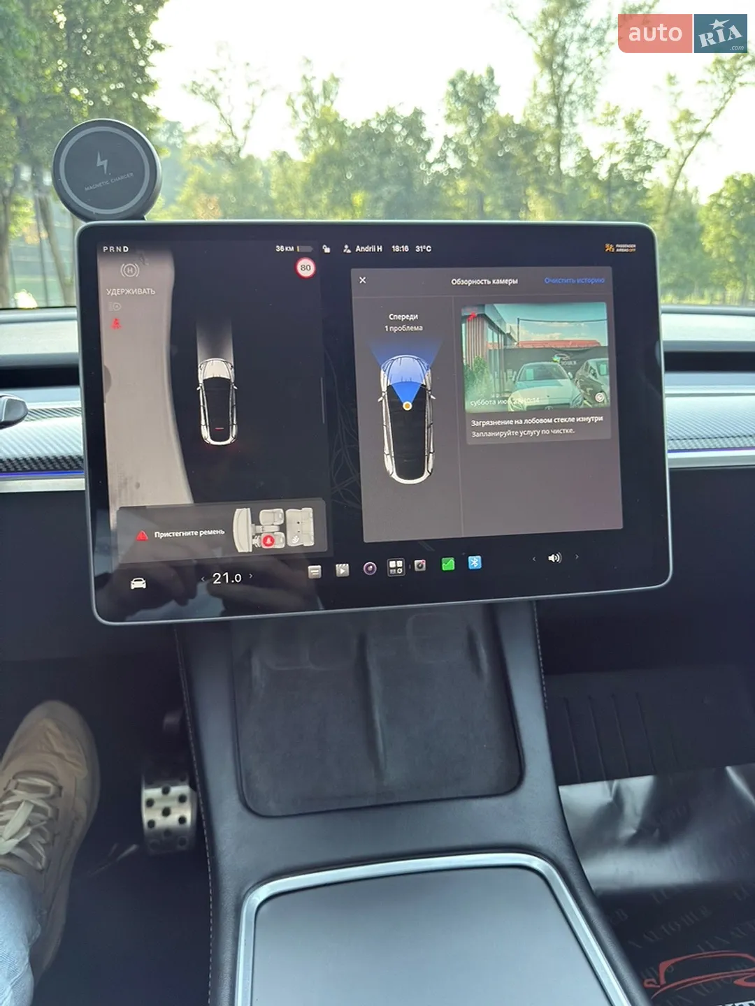 2024 Tesla Model Y - мініатюра 119