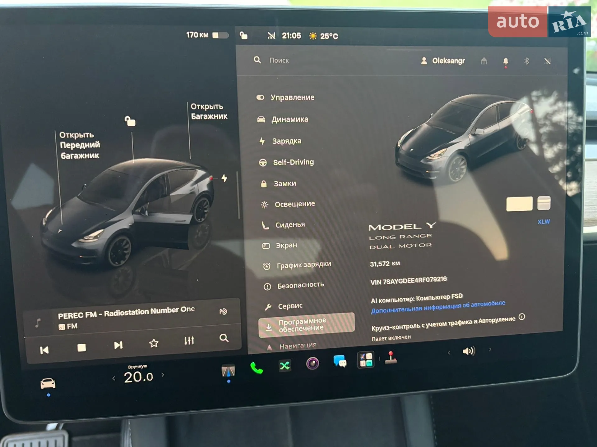 2024 Tesla Model Y - мініатюра 11