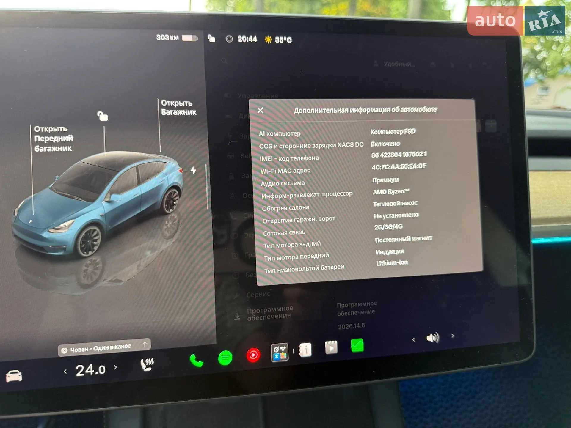2022 Tesla Model Y - мініатюра 49