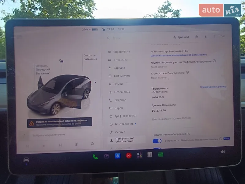 Tesla Model Y 2024 VIN 7SAYGDED1RF053597 фото оголошення 43 з 66