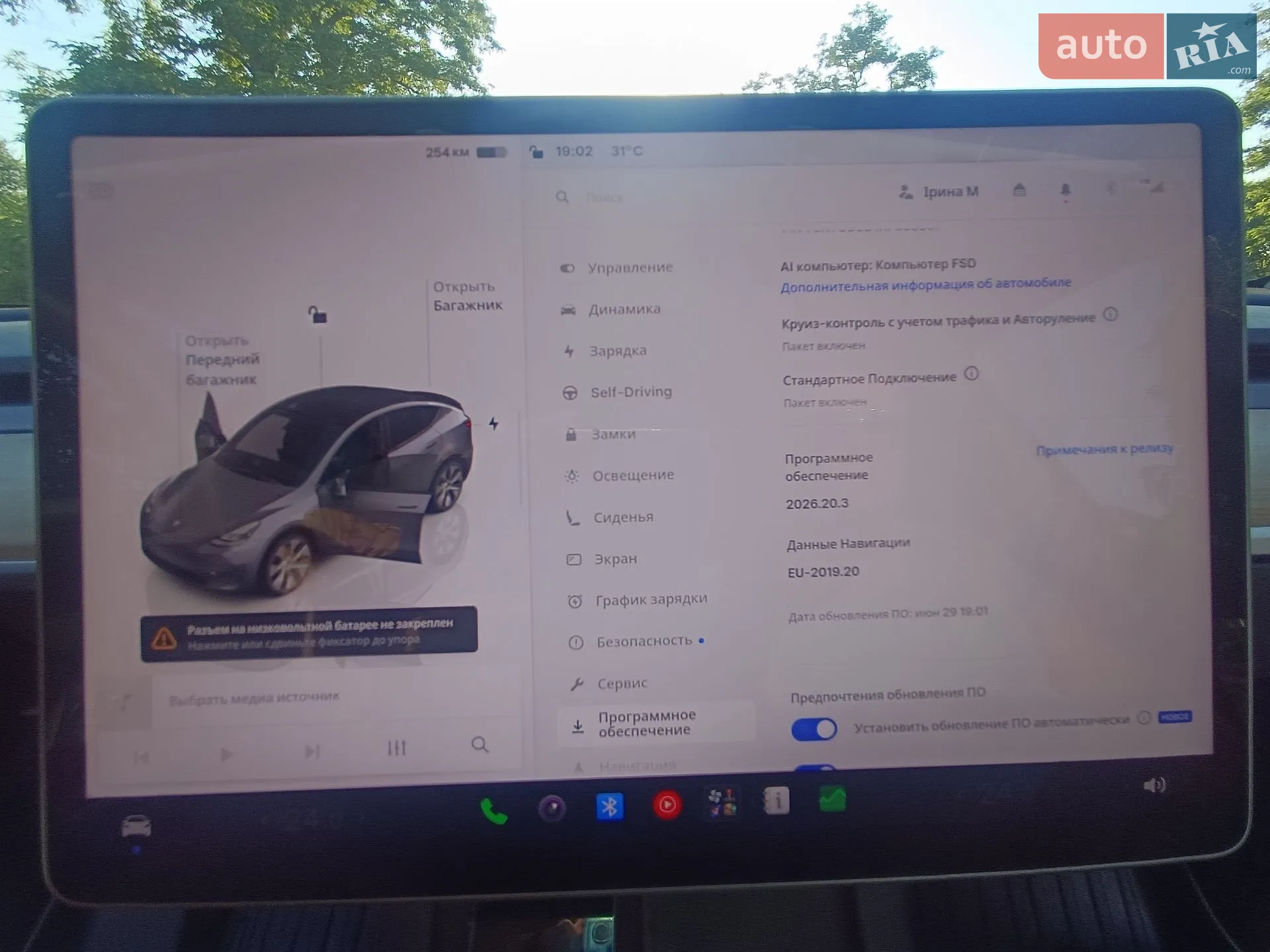 2024 Tesla Model Y - мініатюра 43