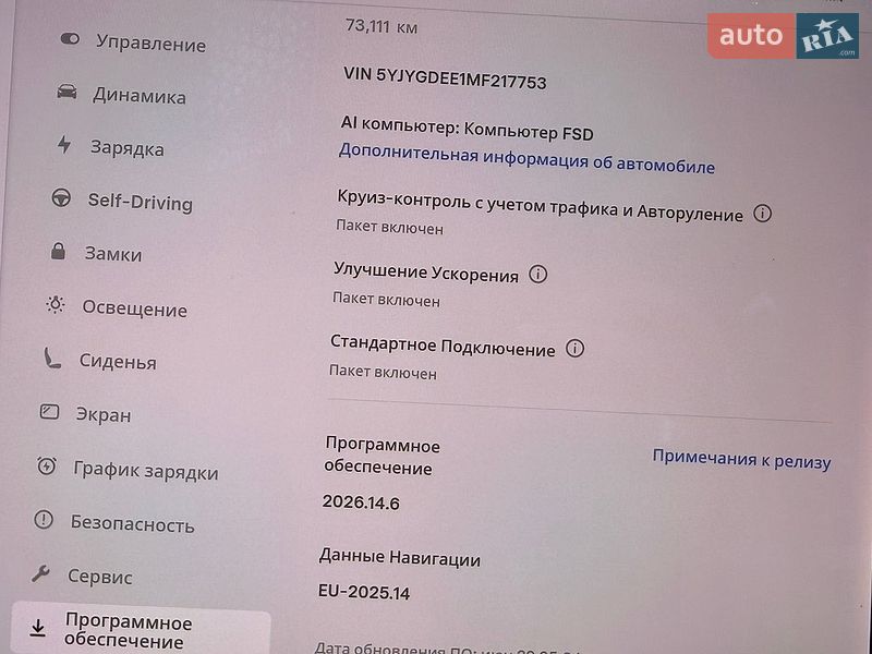 Позашляховик / Кросовер Tesla Model Y 2021 в Луцьку