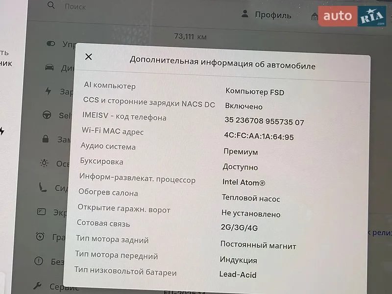 Позашляховик / Кросовер Tesla Model Y 2021 в Луцьку документ