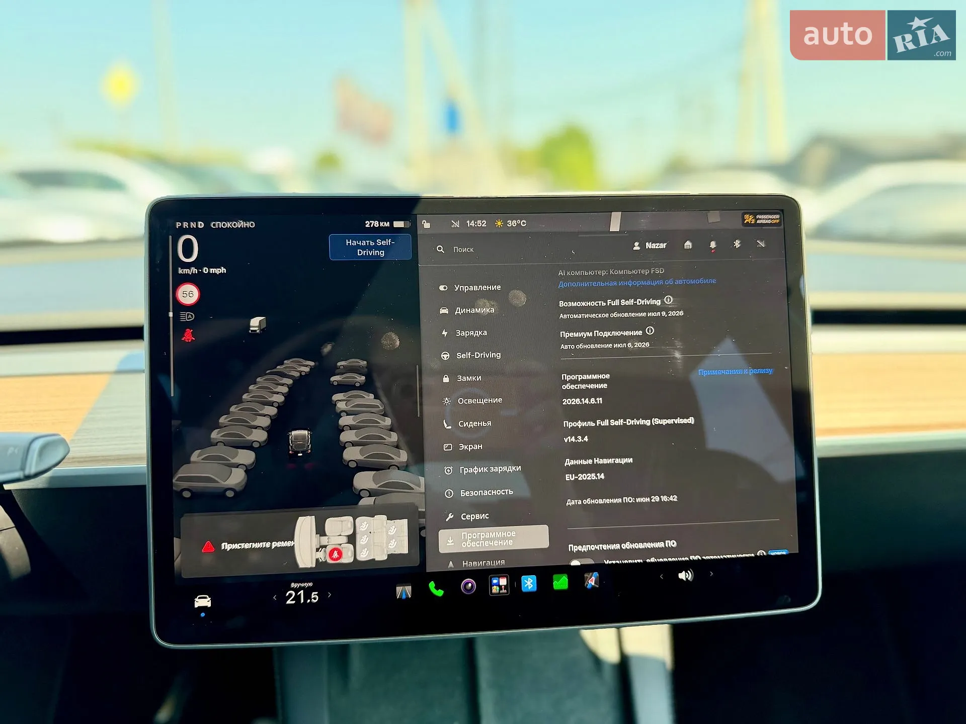 2024 Tesla Model Y - мініатюра 28