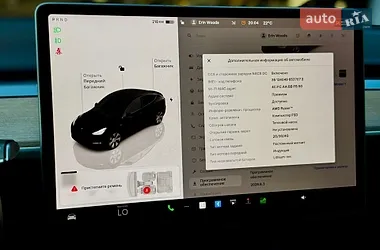 Tesla Model Y 2023