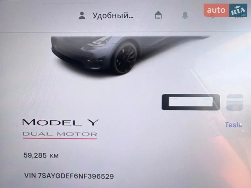 Внедорожник / Кроссовер Tesla Model Y 2022 в Днепре документ