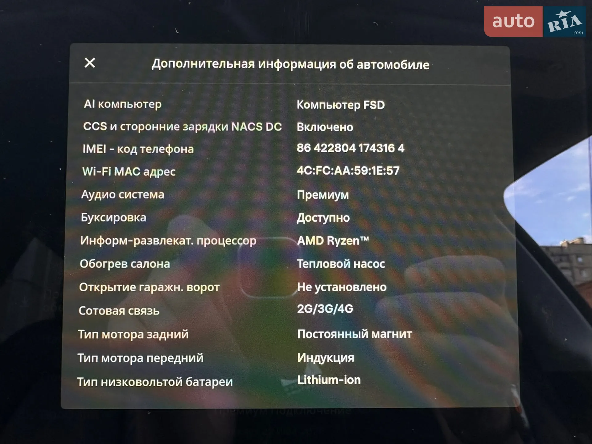 2022 Tesla Model Y - мініатюра 28