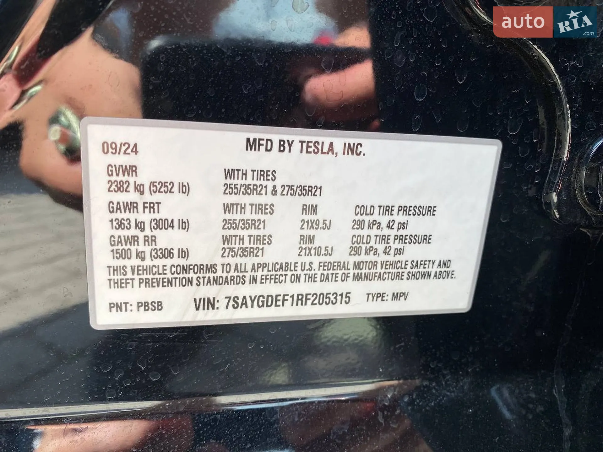 2024 Tesla Model Y - мініатюра 23