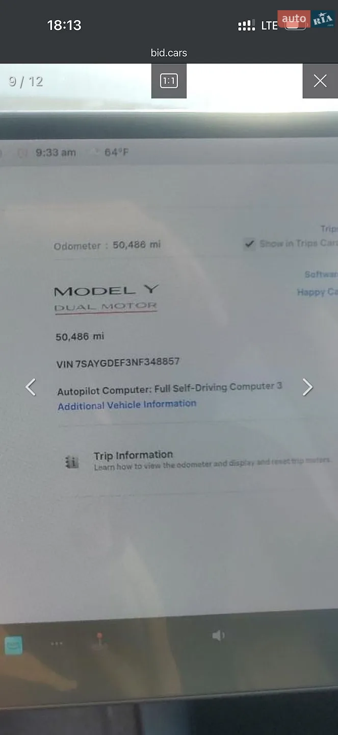 2021 Tesla Model Y - мініатюра 31
