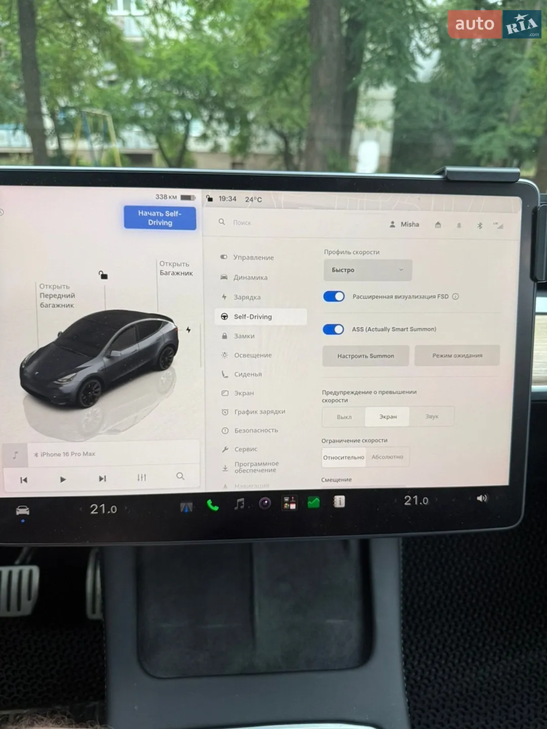 2023 Tesla Model Y - мініатюра 8