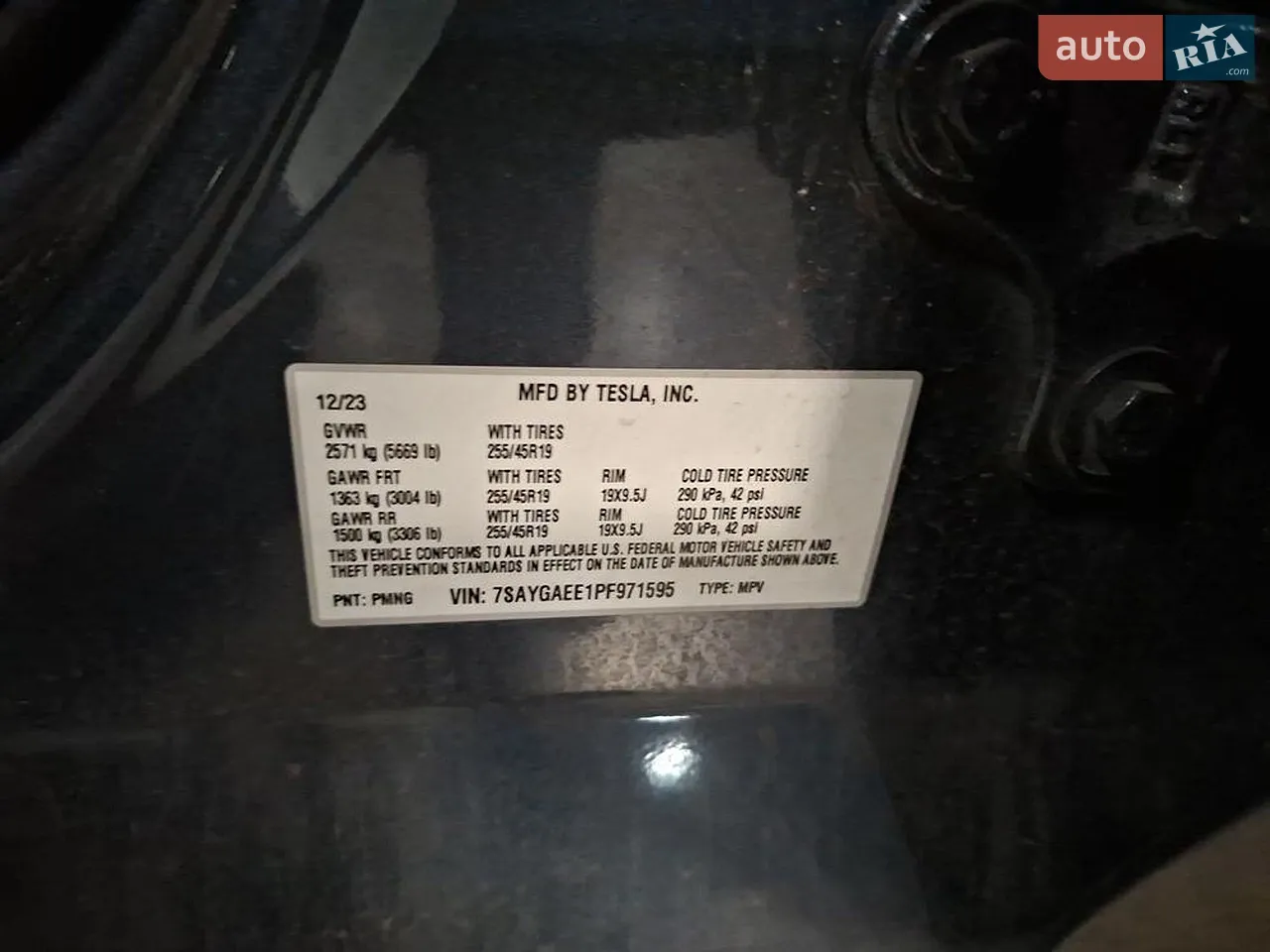 2023 Tesla Model Y - мініатюра 15