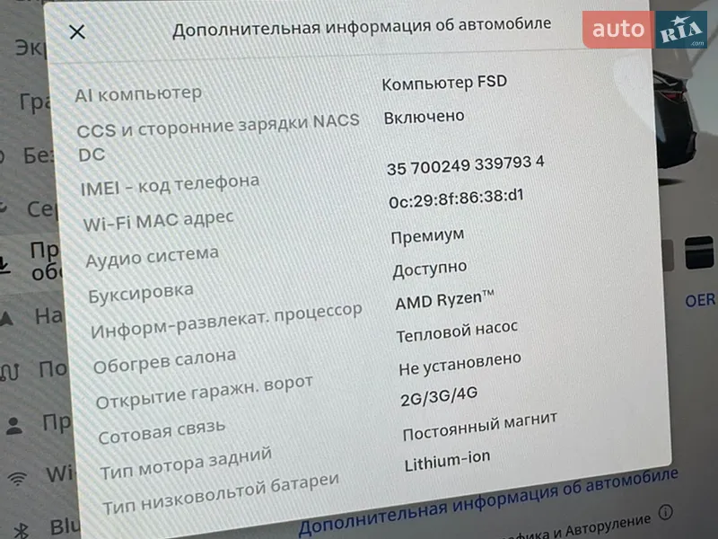 Внедорожник / Кроссовер Tesla Model Y 2025 в Киеве документ