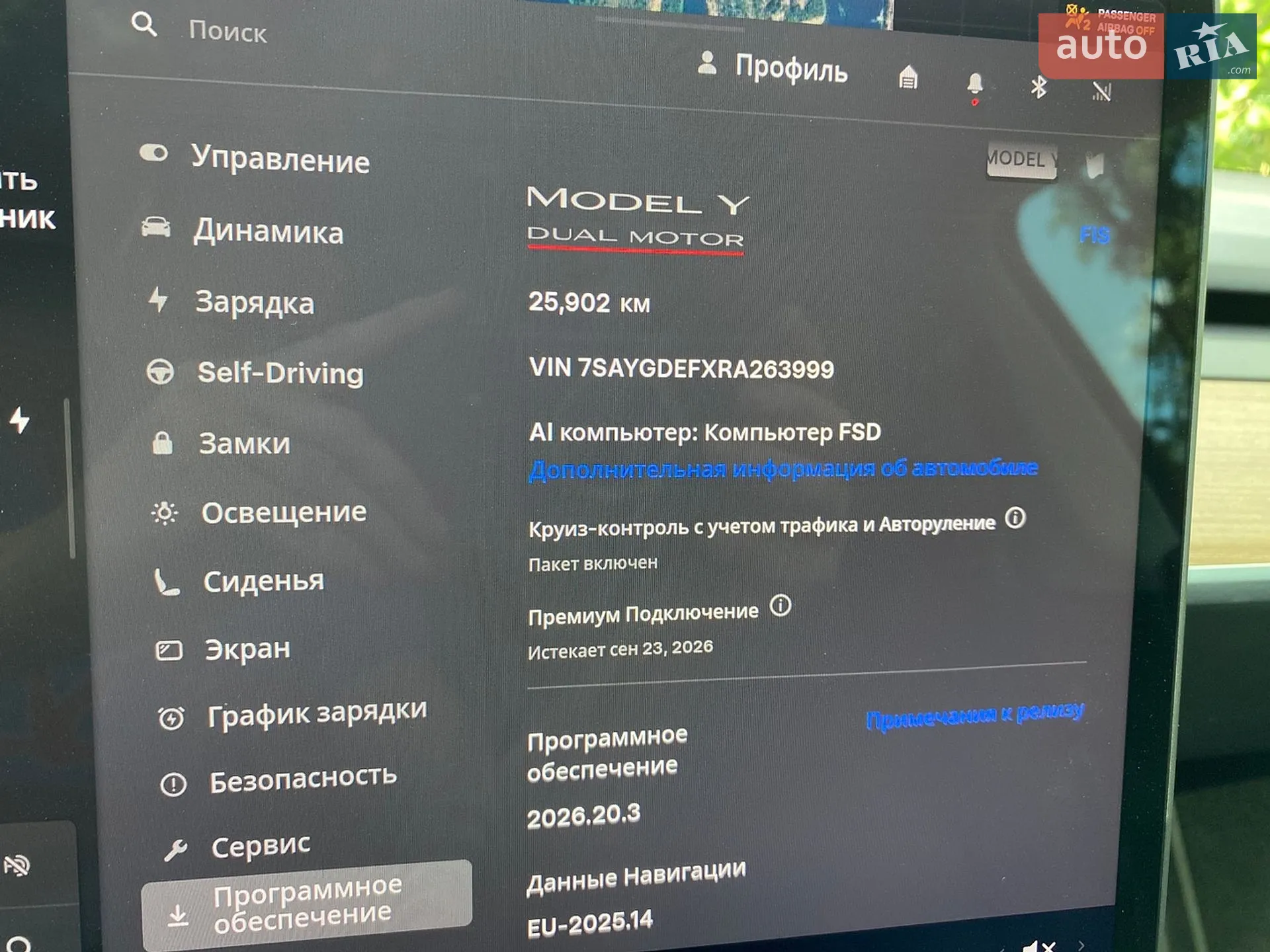 2024 Tesla Model Y - мініатюра 16