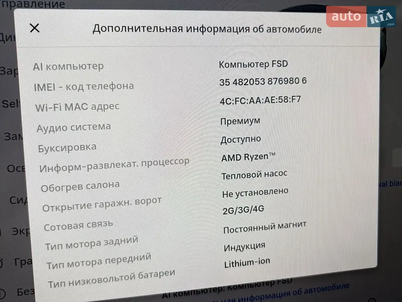 Позашляховик / Кросовер Tesla Model Y 2024 в Рівному документ 2 фото Позашляховик / Кросовер Tesla Model Y 2024 в Рівному документ