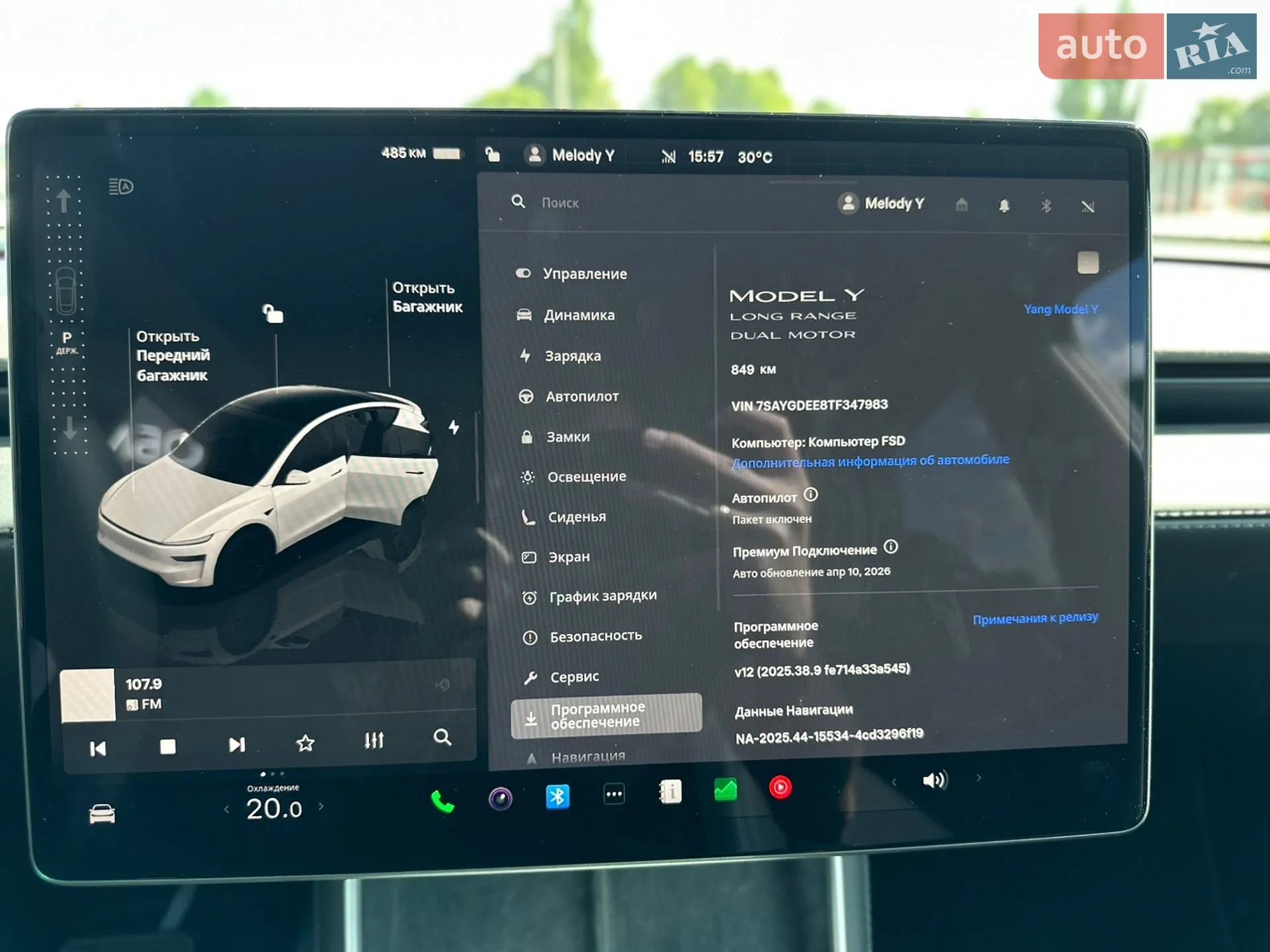 2025 Tesla Model Y - мініатюра 23