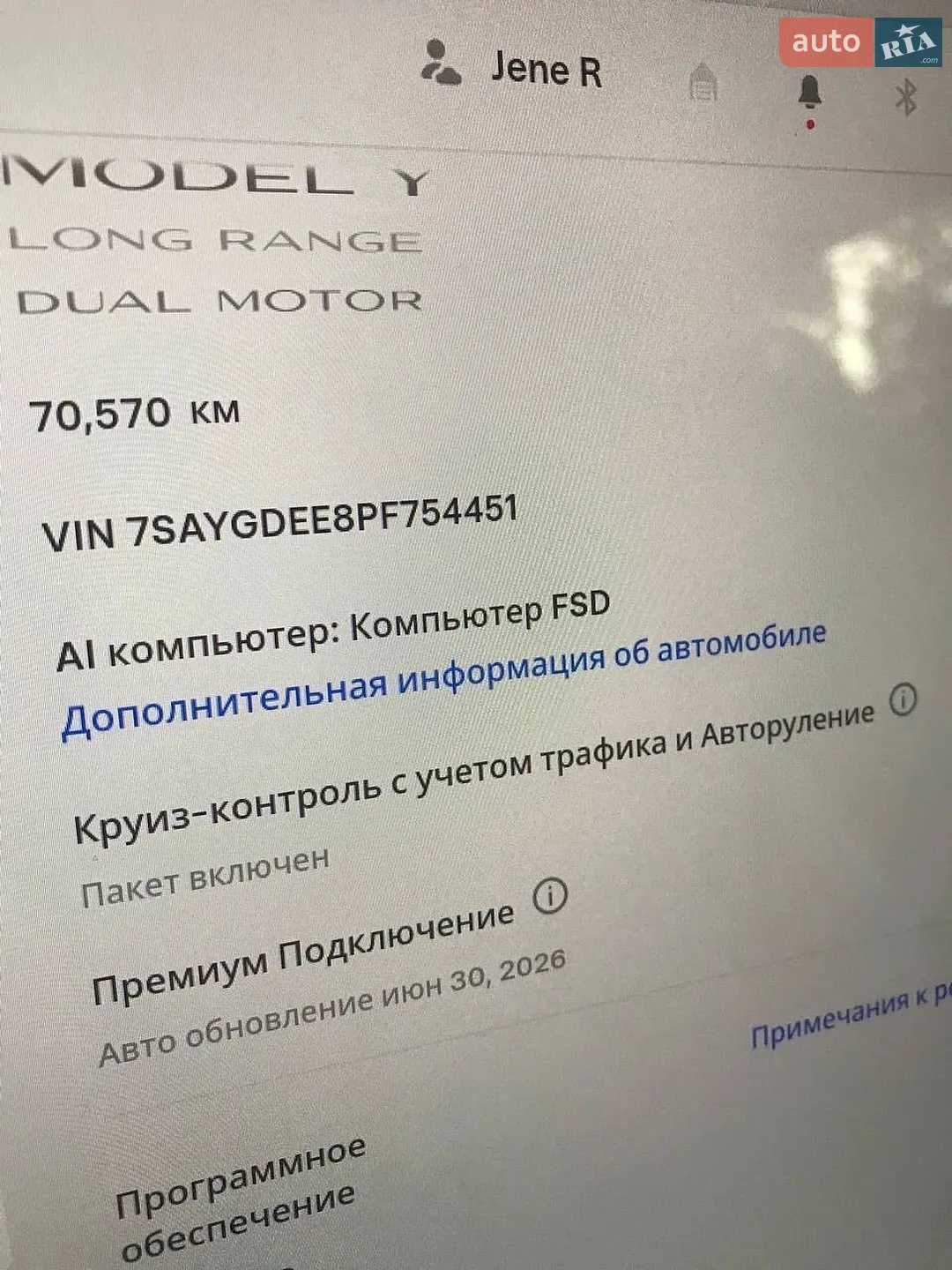 2023 Tesla Model Y - мініатюра 15