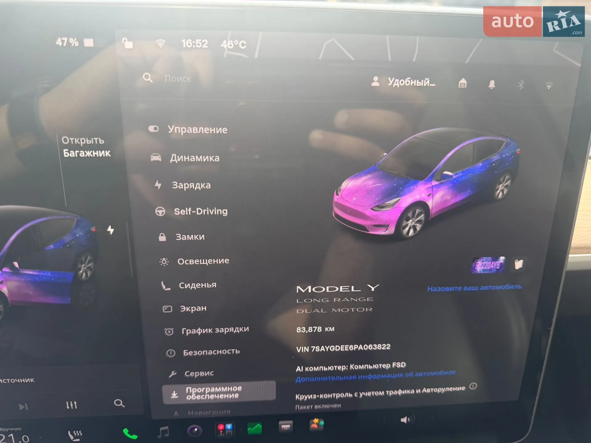 2023 Tesla Model Y - мініатюра 13