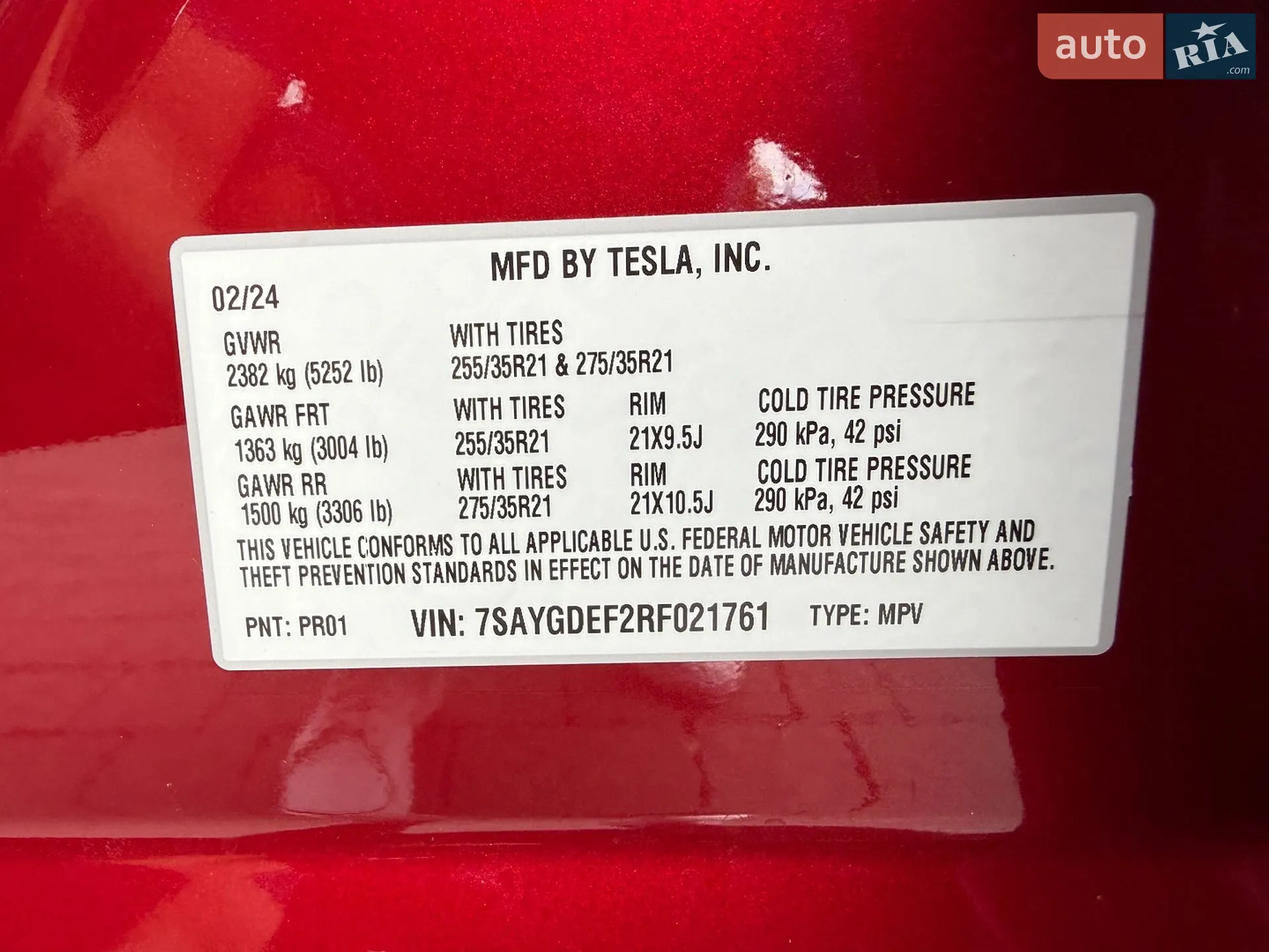 2024 Tesla Model Y - мініатюра 22