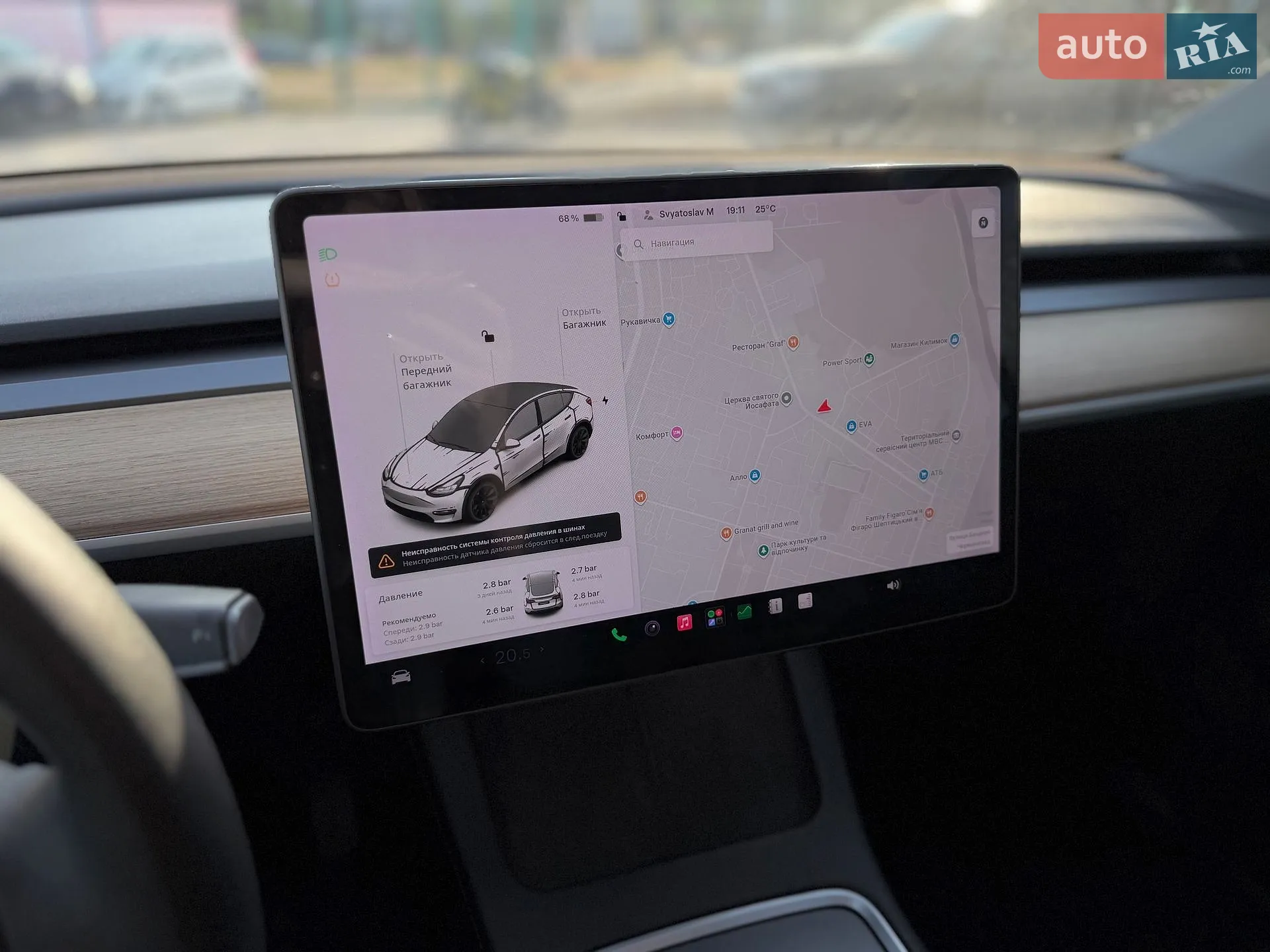 2021 Tesla Model Y - мініатюра 34