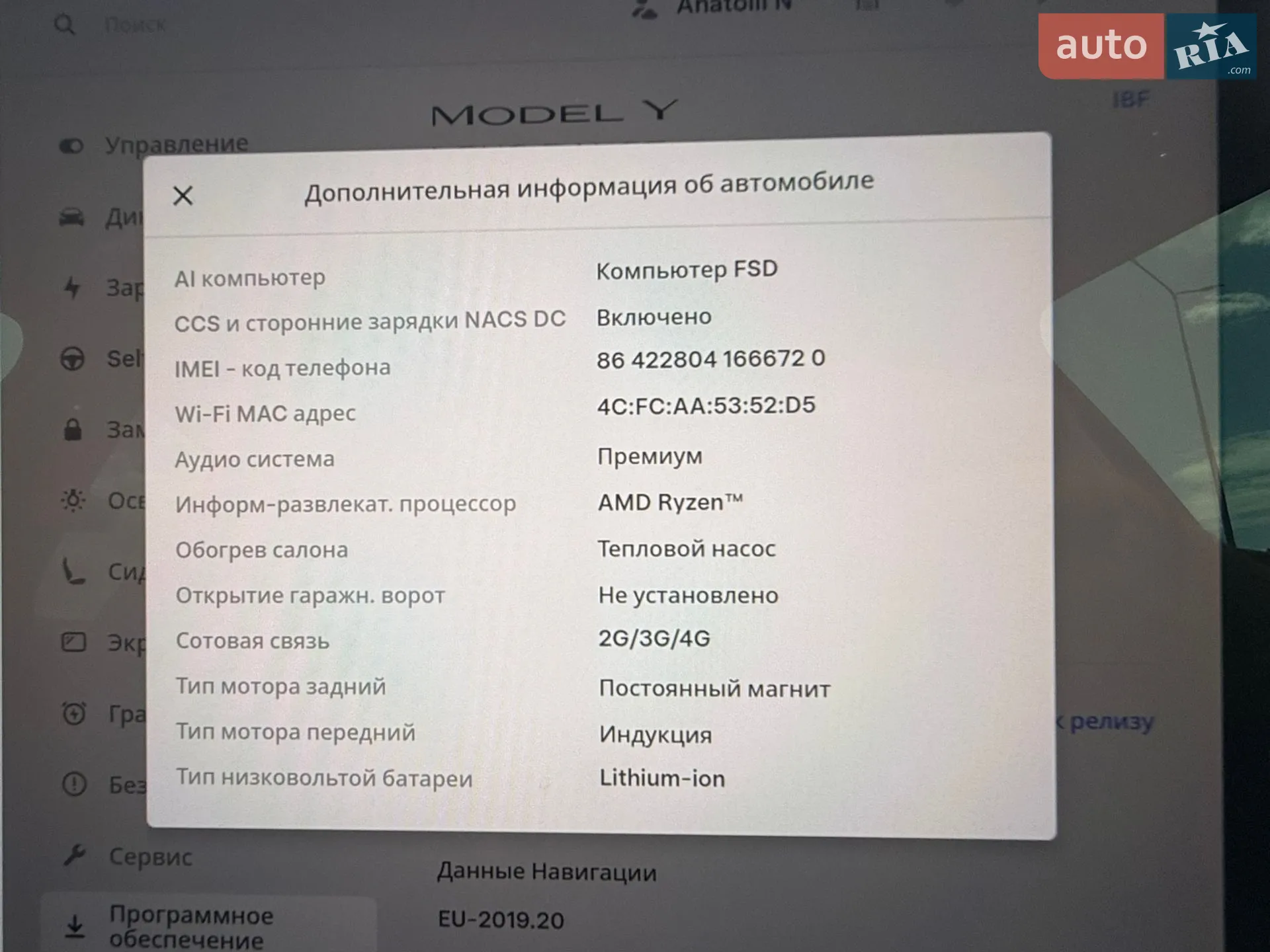 2022 Tesla Model Y - мініатюра 26