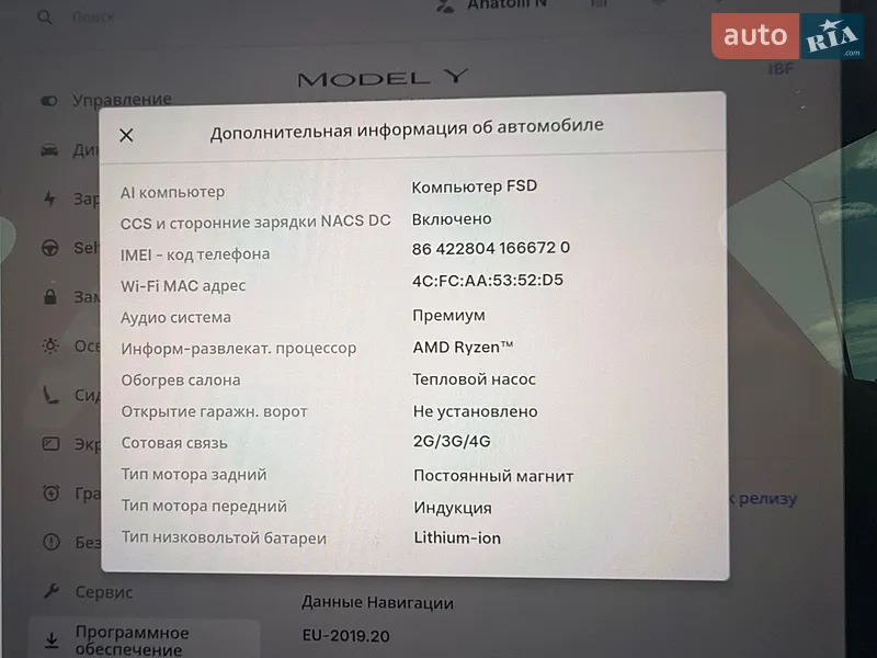 Внедорожник / Кроссовер Tesla Model Y 2022 в Одессе документ