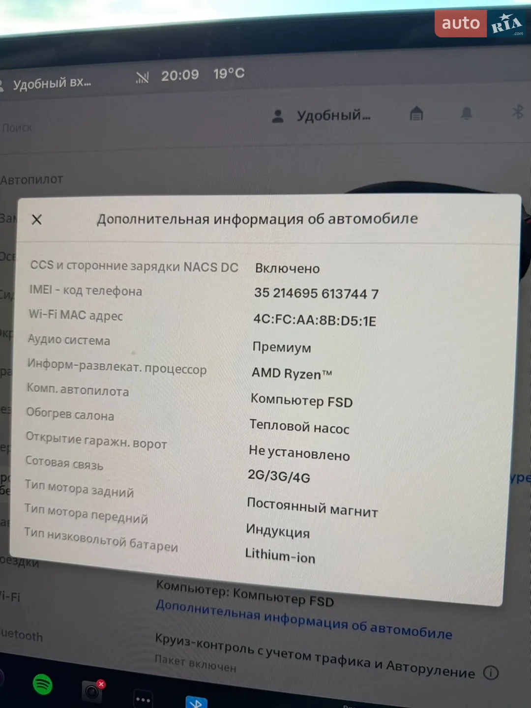 2022 Tesla Model Y - мініатюра 12