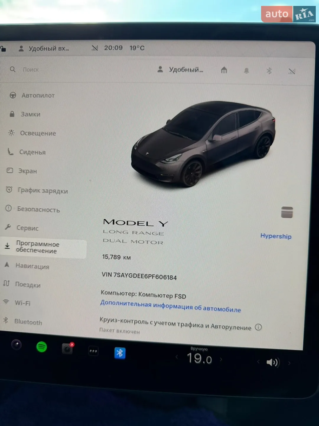 2022 Tesla Model Y - мініатюра 13
