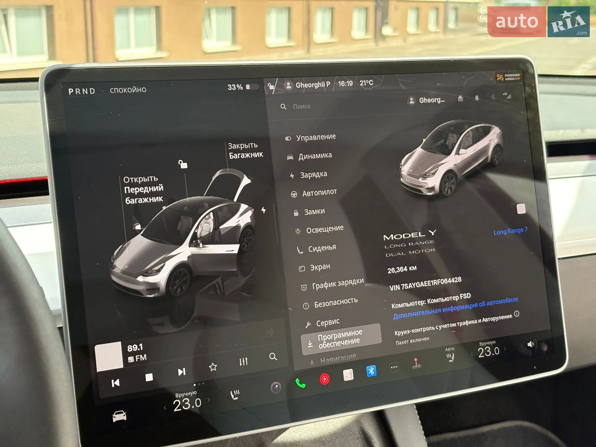 2024 Tesla Model Y - мініатюра 12