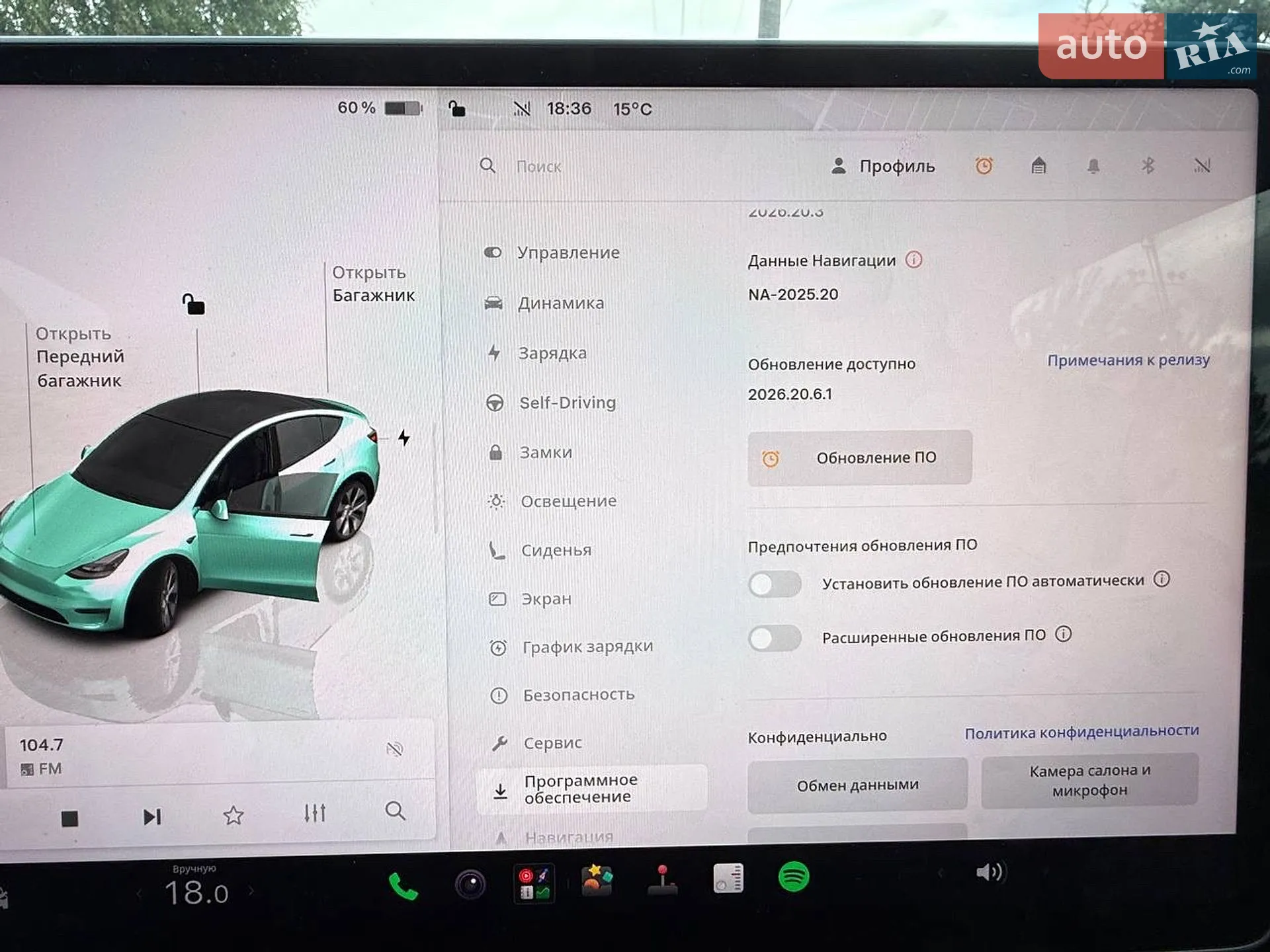 2023 Tesla Model Y - мініатюра 41