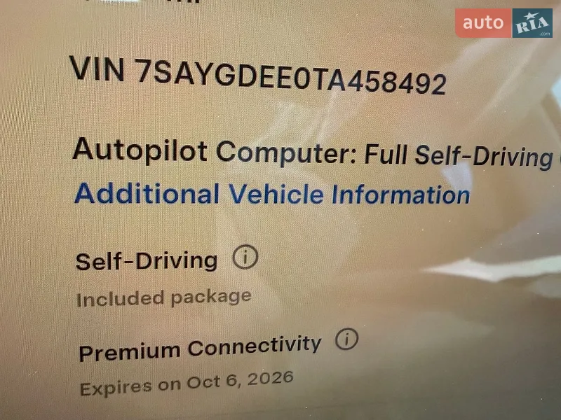 Позашляховик / Кросовер Tesla Model Y 2025 в Луцьку документ 2 фото Позашляховик / Кросовер Tesla Model Y 2025 в Луцьку документ