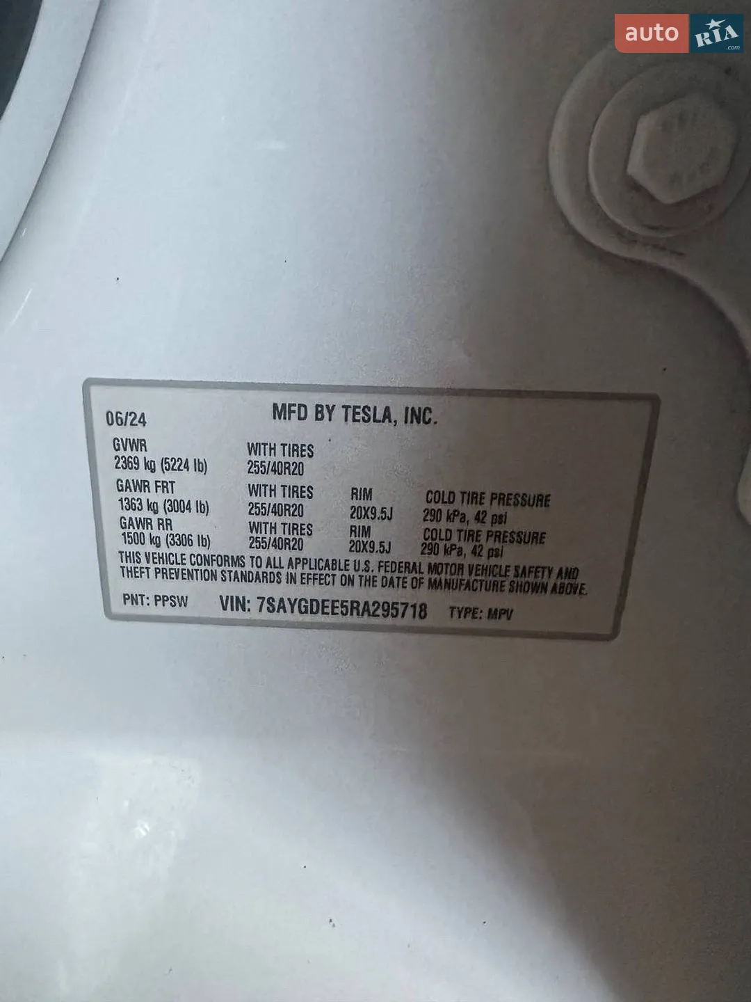 2024 Tesla Model Y - мініатюра 10