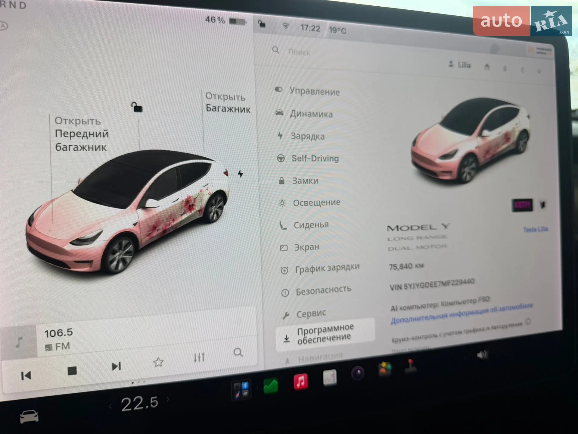 2021 Tesla Model Y - мініатюра 40
