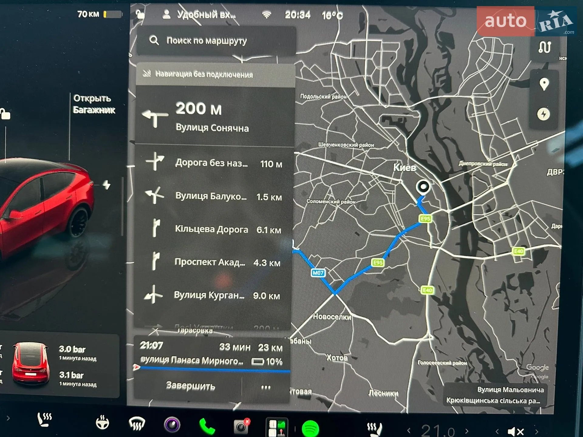 2023 Tesla Model Y - мініатюра 14